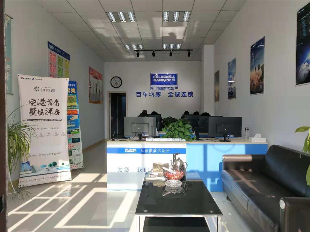 黄岛畅昊房产信息咨询服务部 西海岸企业与胶南信息港的智慧碰撞